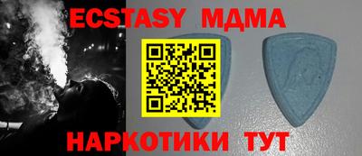 кристаллы Балашиха