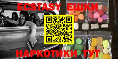 ешки Балаково