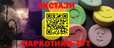 МДМА Кудрово