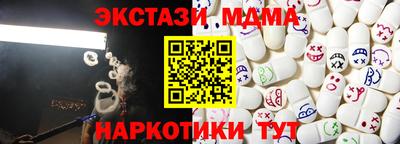 МДМА Кудрово
