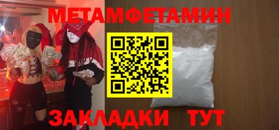 ешки Балаково