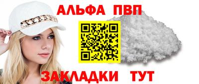 кристаллы Балашиха