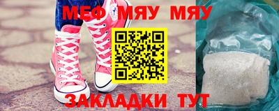 ешки Балаково