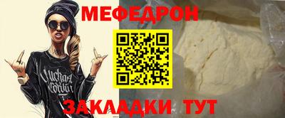 прущая мука Кудымкар