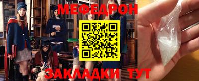 МДМА Кудрово