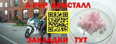 ешки Балаково