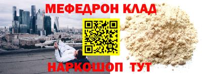 кокаин VHQ Кузнецк