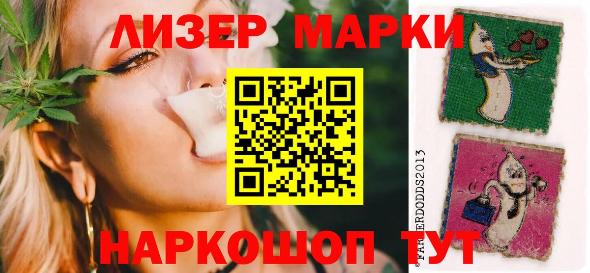LSD-25 экстази ecstasy  ЛСД экстази  Дальнегорск 