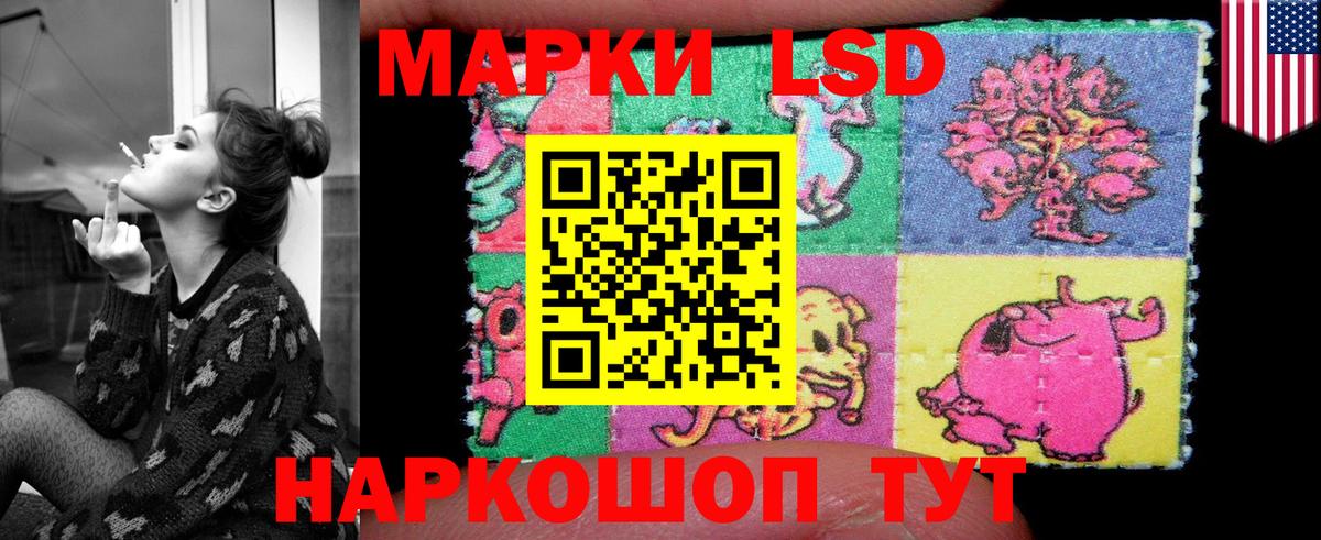 LSD-25 экстази ecstasy Дальнегорск