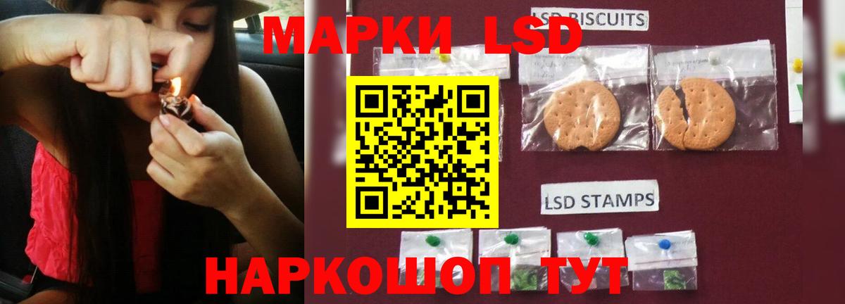 ЛСД экстази кислота  Лсд 25 экстази кислота  Вход с VPN  Лсд 25 экстази  Дальнегорск 