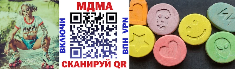 MDMA crystal  Купить  Дальнегорск 