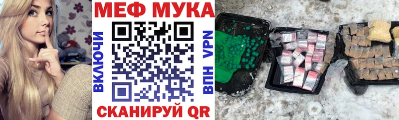 Мефедрон мука  Купить  Дальнегорск 
