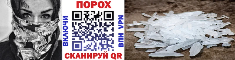 Первитин винт Дальнегорск