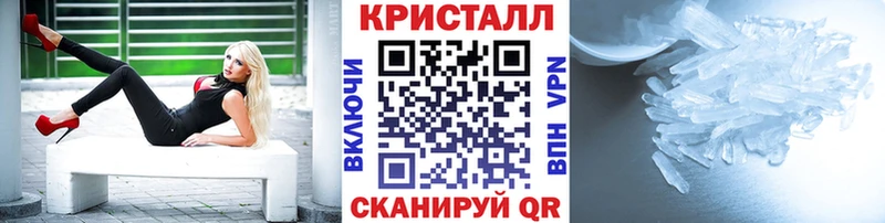 Купить закладки  Дальнегорск  МЕТАМФЕТАМИН витя 