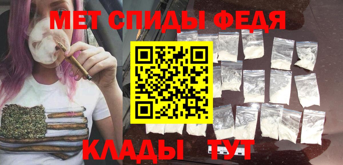 Метамфетамин винт  Дальнегорск  Метамфетамин винт 