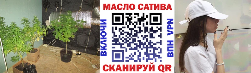 Купить где Дальнегорск ТГК вейп с тгк